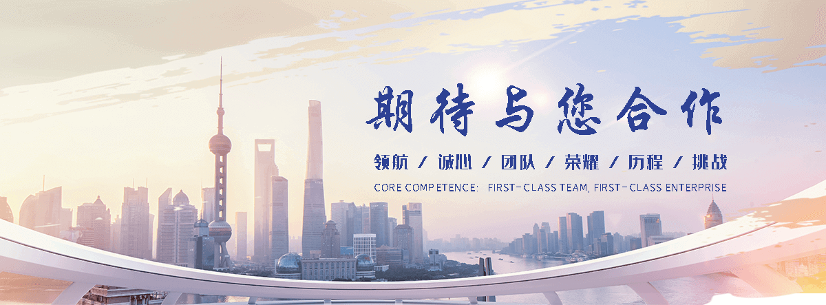 固磐丝网(安徽分公司)